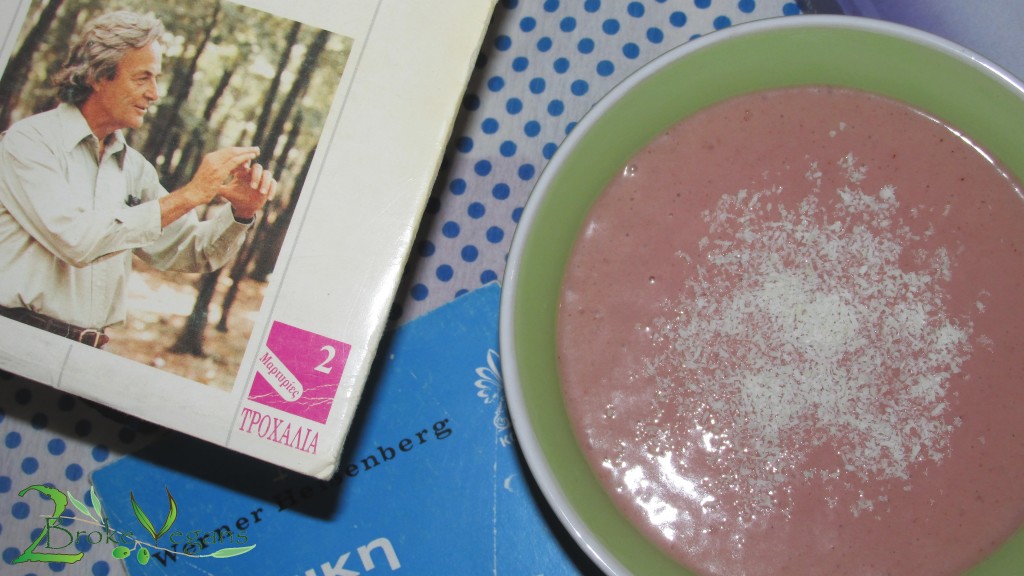 Brainiac Smoothie Recipe