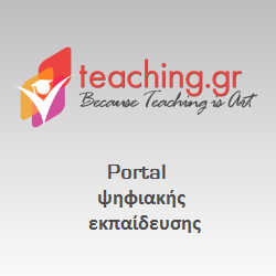www.teaching.gr